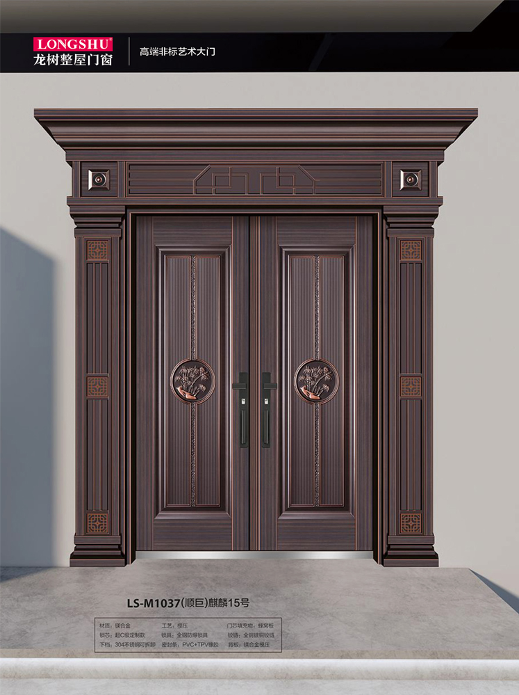 IM电竞非标大门，IM电竞整屋门窗，IM电竞入户门