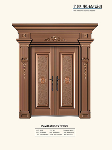 IM电竞非标大门，IM电竞整屋门窗，IM电竞入户门