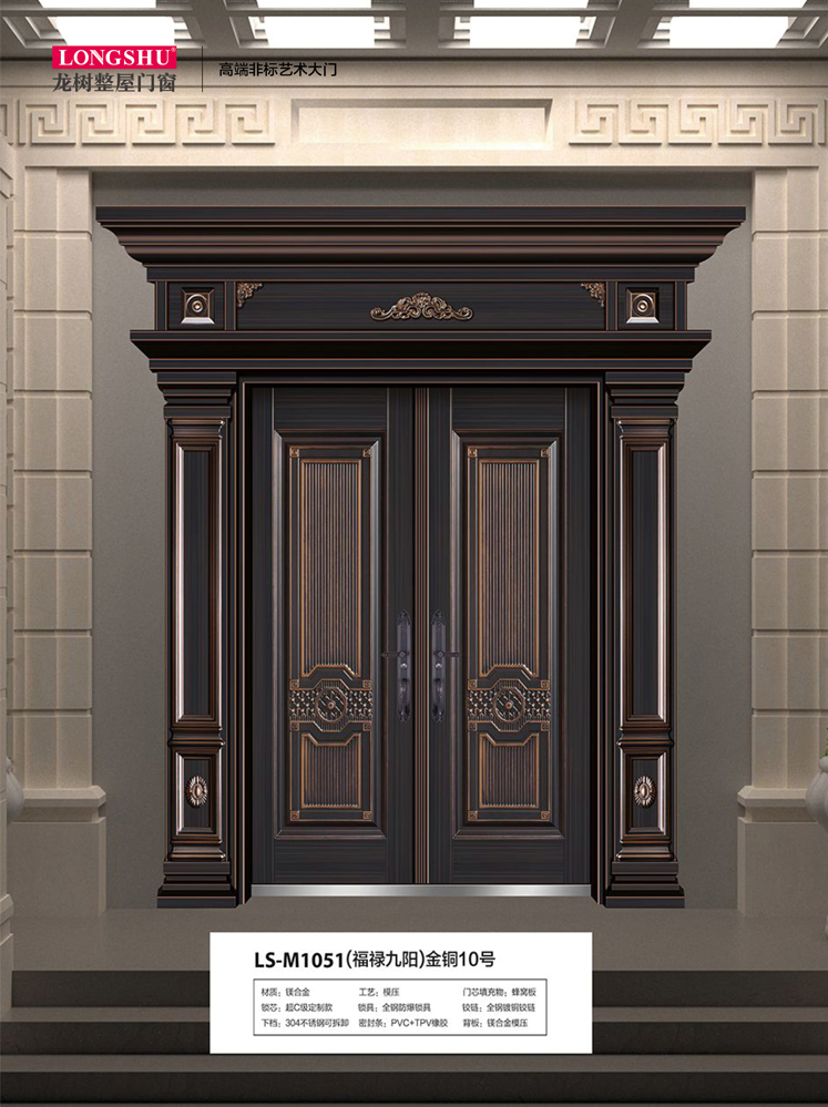 IM电竞非标大门，IM电竞整屋门窗，IM电竞入户门