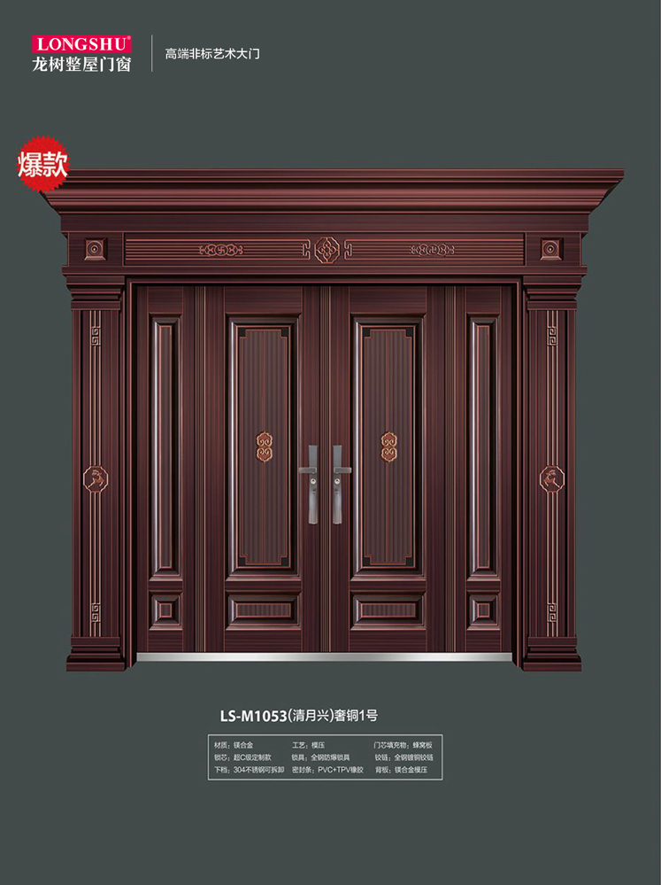 IM电竞非标大门，IM电竞整屋门窗，IM电竞入户门