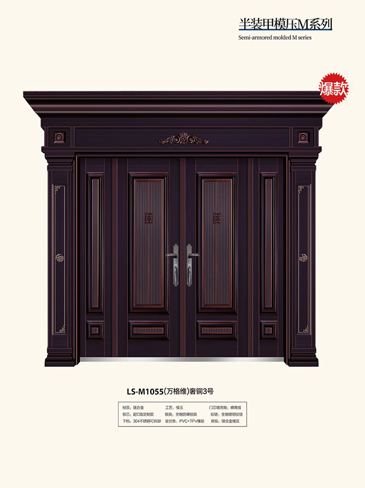 IM电竞非标大门，IM电竞整屋门窗，IM电竞入户门