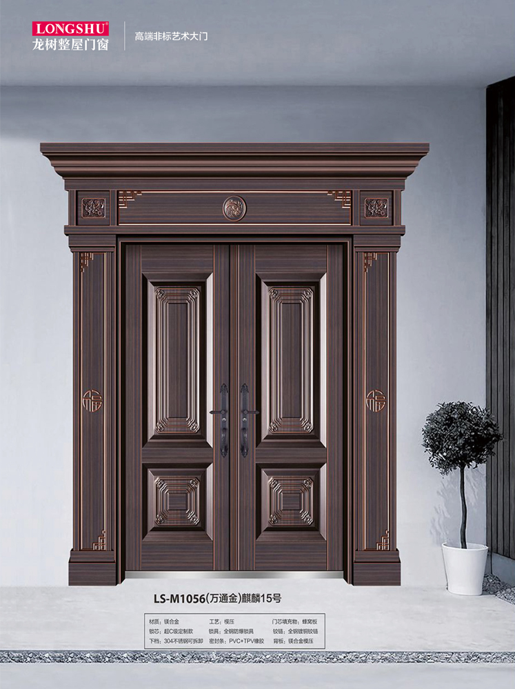 IM电竞非标大门，IM电竞整屋门窗，IM电竞入户门