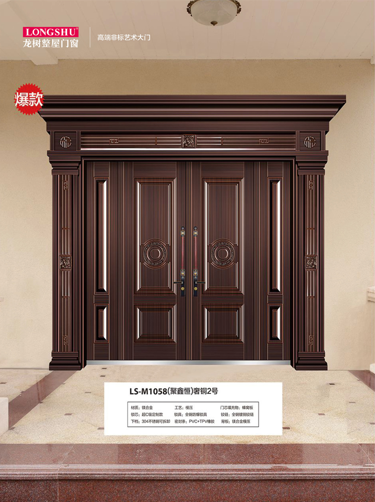 IM电竞非标大门，IM电竞整屋门窗，IM电竞入户门