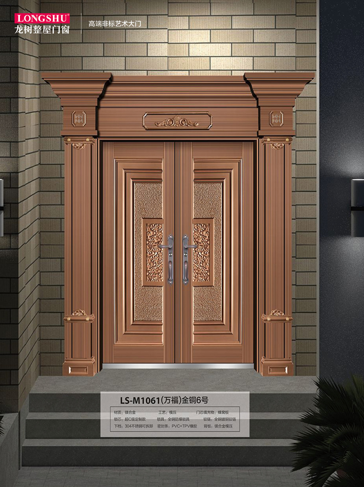 IM电竞非标大门，IM电竞整屋门窗，IM电竞入户门