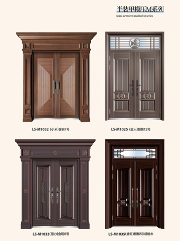 IM电竞非标大门，IM电竞整屋门窗，IM电竞入户门