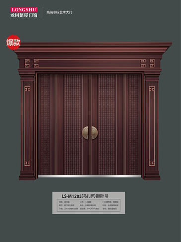 IM电竞非标大门，IM电竞整屋门窗，IM电竞入户门