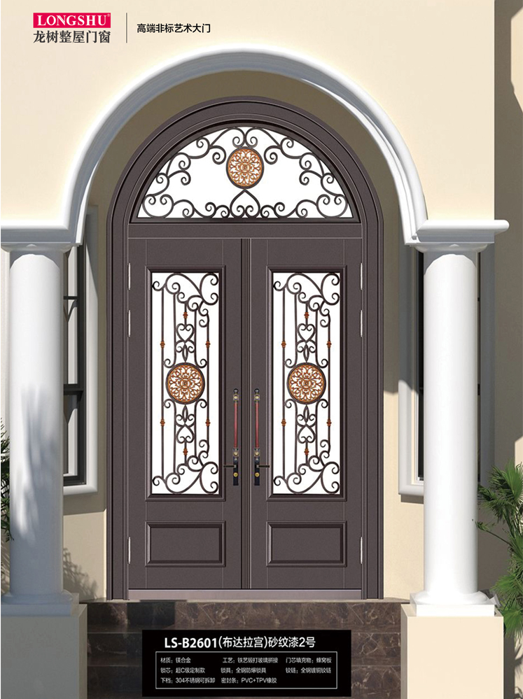 IM电竞非标大门，IM电竞整屋门窗，IM电竞入户门