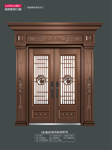 IM电竞非标大门，IM电竞整屋门窗，IM电竞入户门