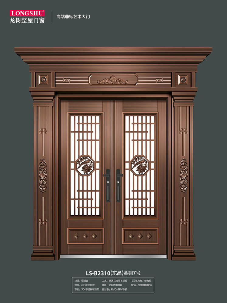 IM电竞非标大门，IM电竞整屋门窗，IM电竞入户门