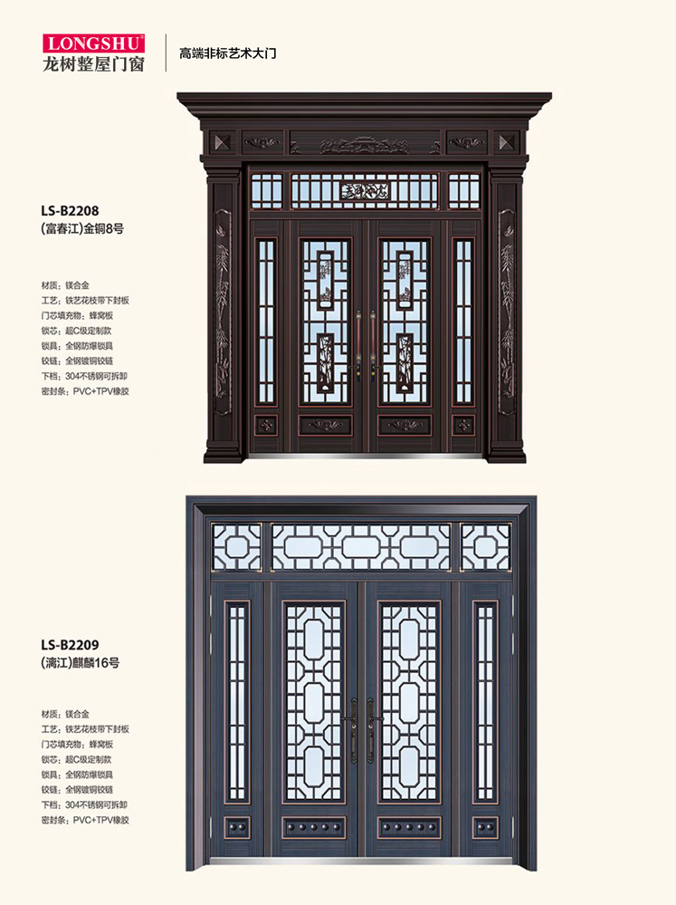 IM电竞非标大门，IM电竞整屋门窗，IM电竞入户门