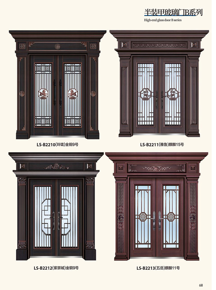 IM电竞非标大门，IM电竞整屋门窗，IM电竞入户门