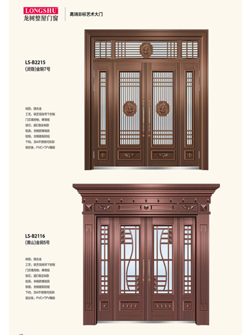 IM电竞非标大门，IM电竞整屋门窗，IM电竞入户门