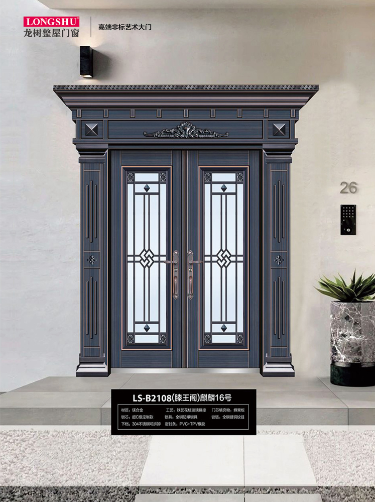 IM电竞非标大门，IM电竞整屋门窗，IM电竞入户门