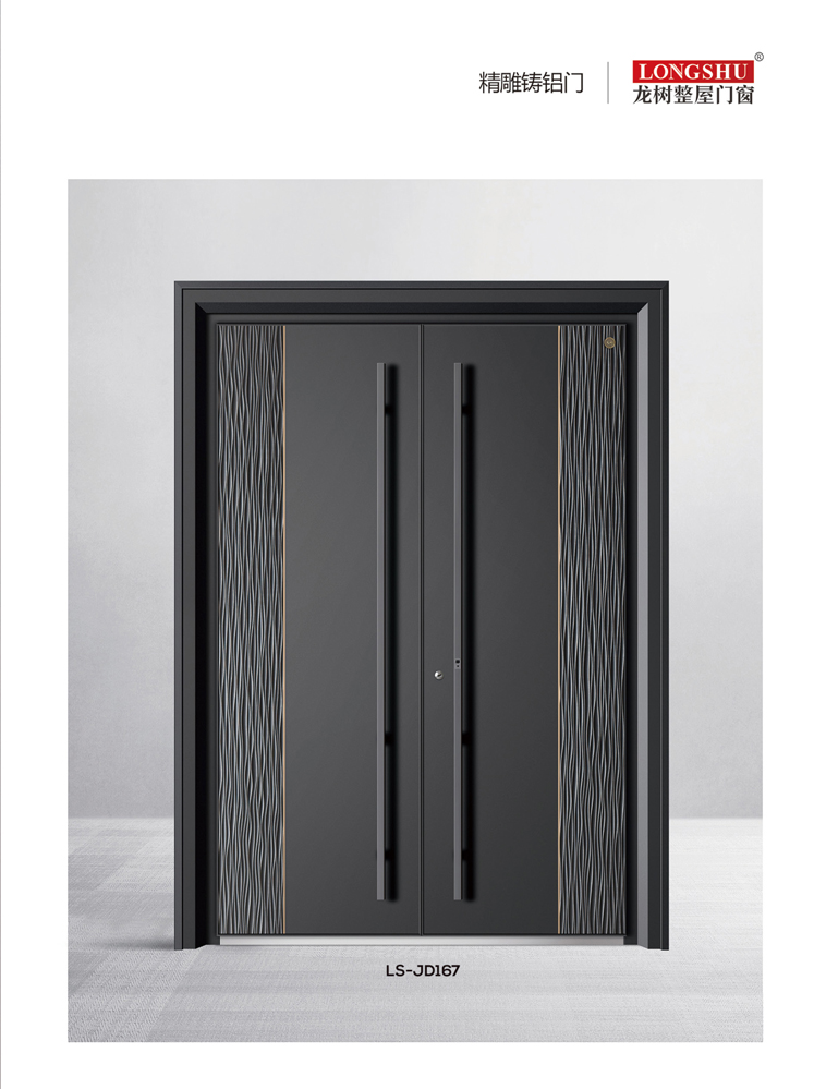 IM电竞精雕铸铝门，IM电竞整屋门窗，IM电竞入户门