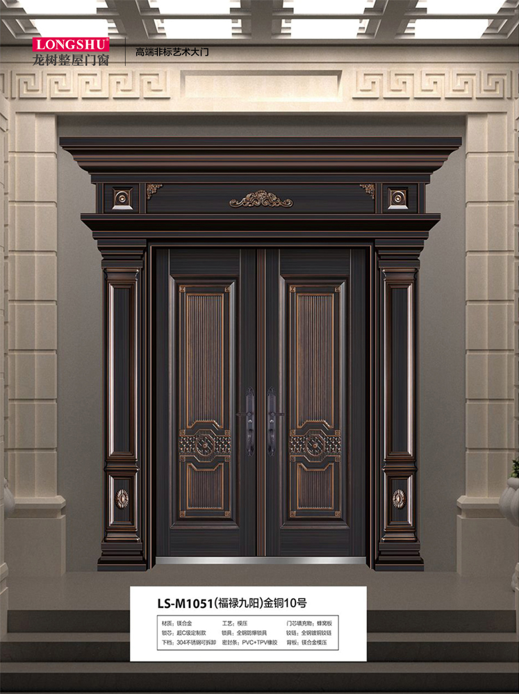 IM电竞精雕铸铝门，IM电竞整屋门窗，IM电竞入户门