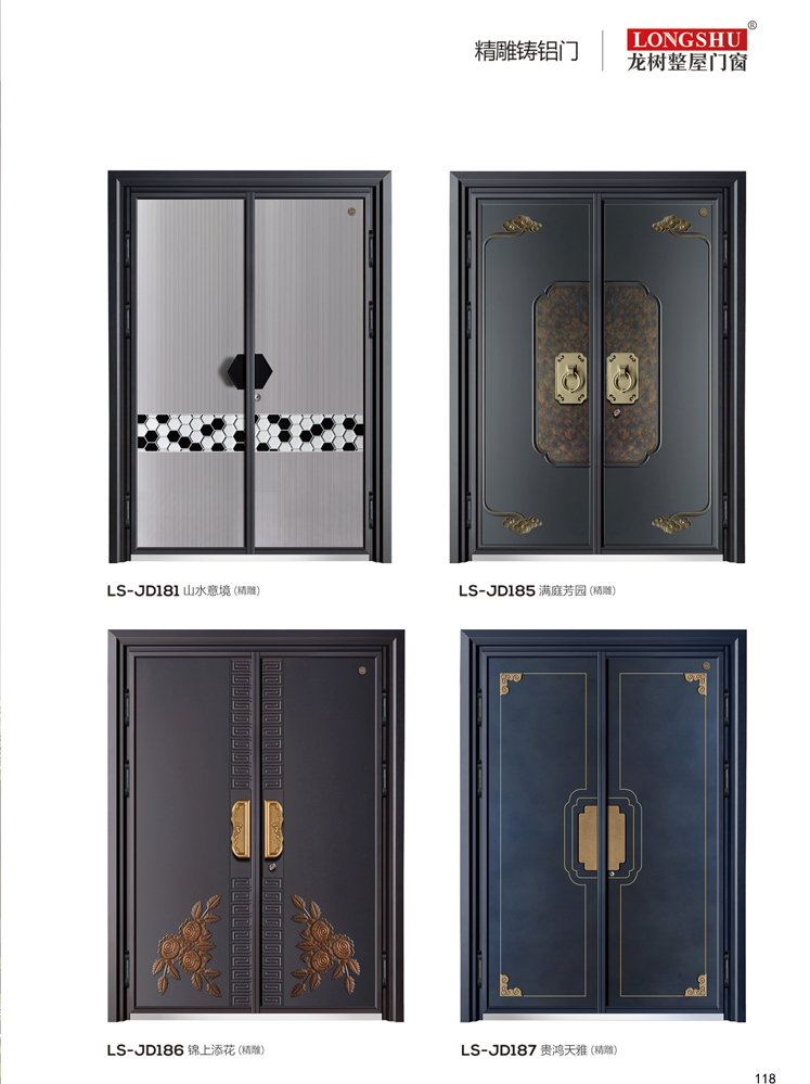 IM电竞精雕铸铝门，IM电竞整屋门窗，IM电竞入户门