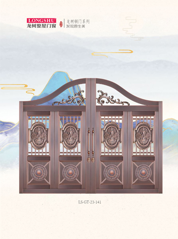 IM电竞艺术铜门，IM电竞整屋门窗，IM电竞纯铜门