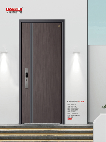 IM电竞安全门，IM电竞整屋门窗，IM电竞入户门