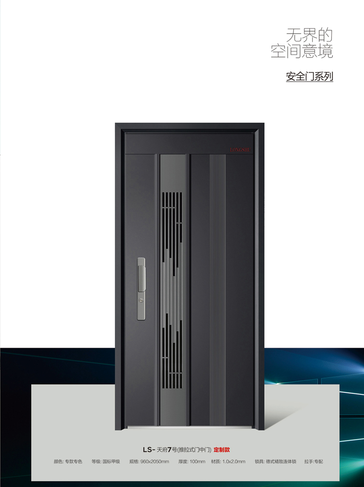 IM电竞安全门，IM电竞整屋门窗，IM电竞入户门