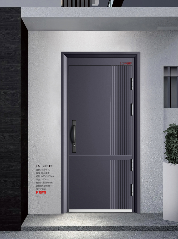 IM电竞安全门，IM电竞整屋门窗，IM电竞入户门