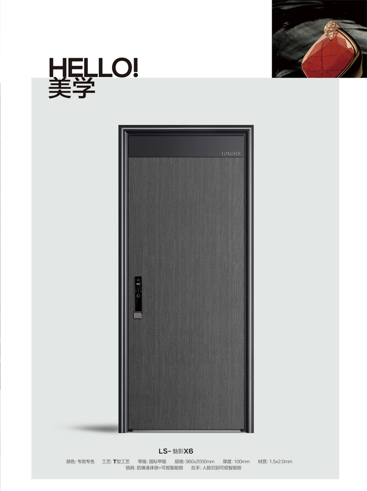 IM电竞安全门，IM电竞整屋门窗，IM电竞入户门