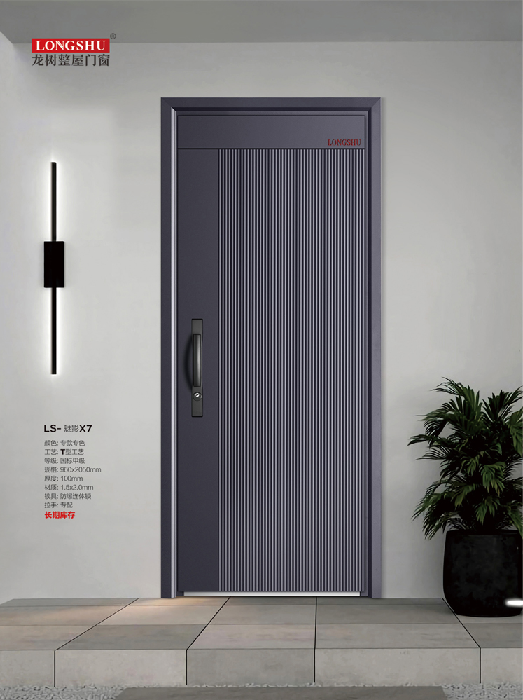 IM电竞安全门，IM电竞整屋门窗，IM电竞入户门