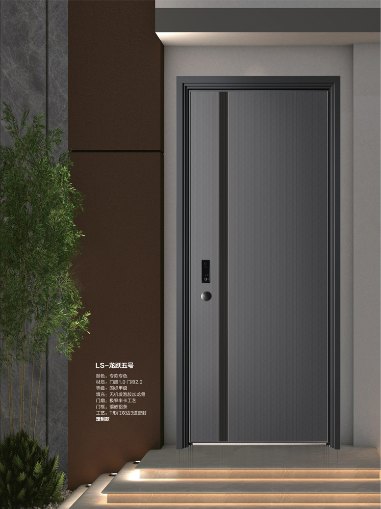 IM电竞安全门，IM电竞整屋门窗，IM电竞入户门