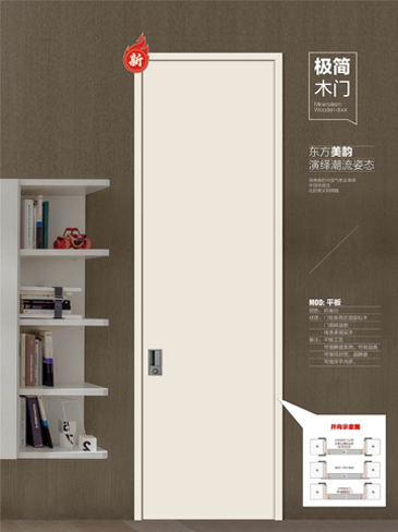 IM电竞干漆木门，IM电竞极简木门，IM电竞整屋门窗