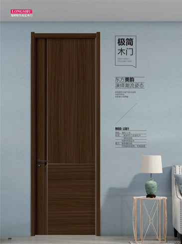 IM电竞干漆木门，IM电竞极简木门，IM电竞整屋门窗