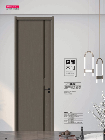 IM电竞干漆木门，IM电竞极简木门，IM电竞整屋门窗