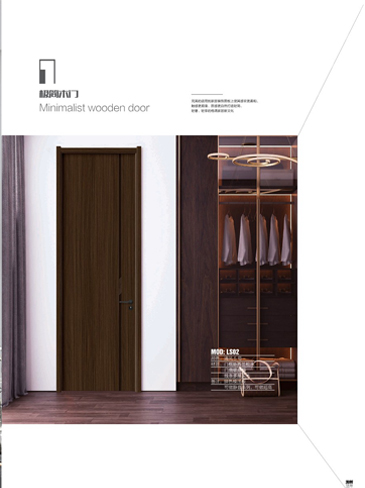 IM电竞干漆木门，IM电竞极简木门，IM电竞整屋门窗