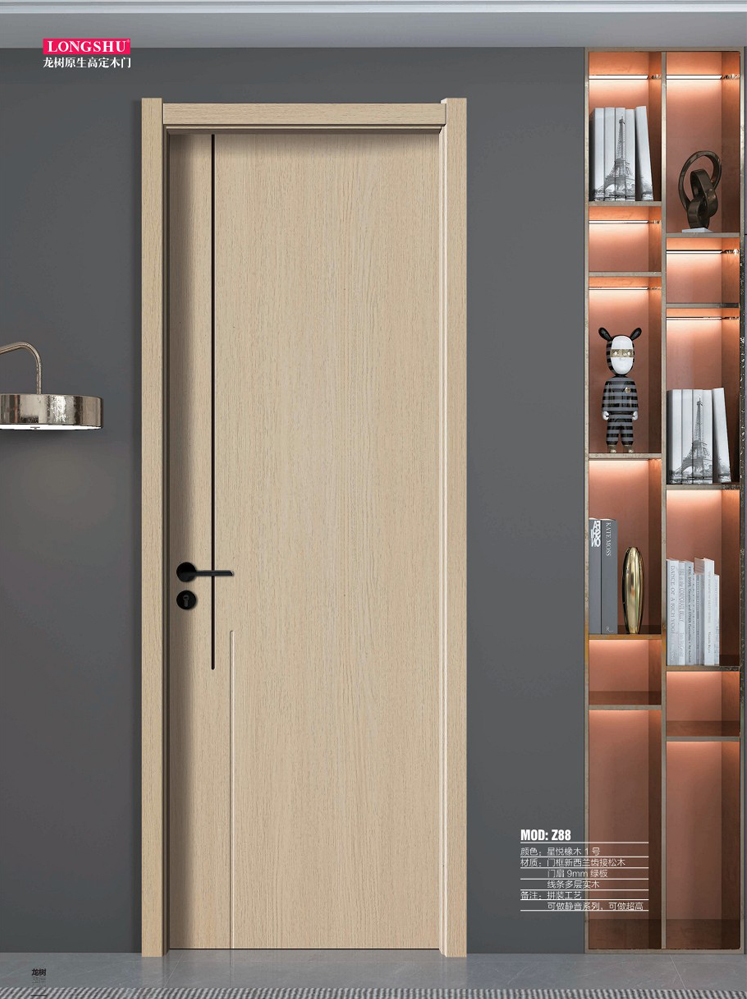 IM电竞干漆木门，IM电竞极简木门，IM电竞整屋门窗